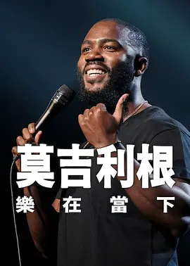 厨房的温情